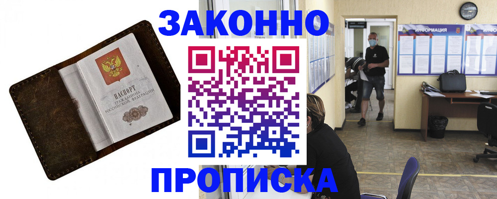 прописка поиск в Венёве