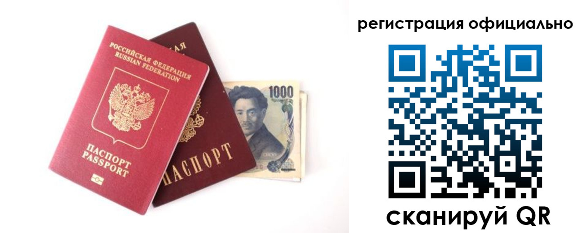 прописка ребенка в Венёве