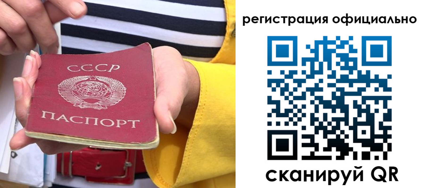 временная регистрация надежно в Венёве