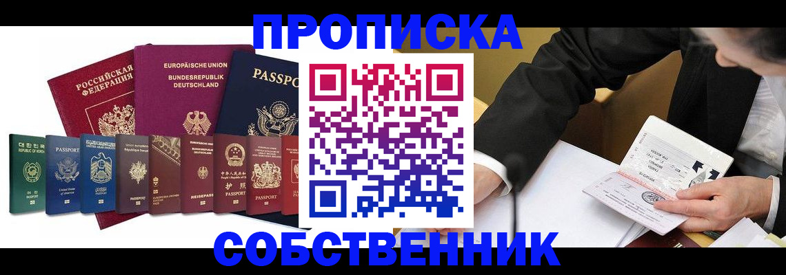 прописка поиск в Венёве