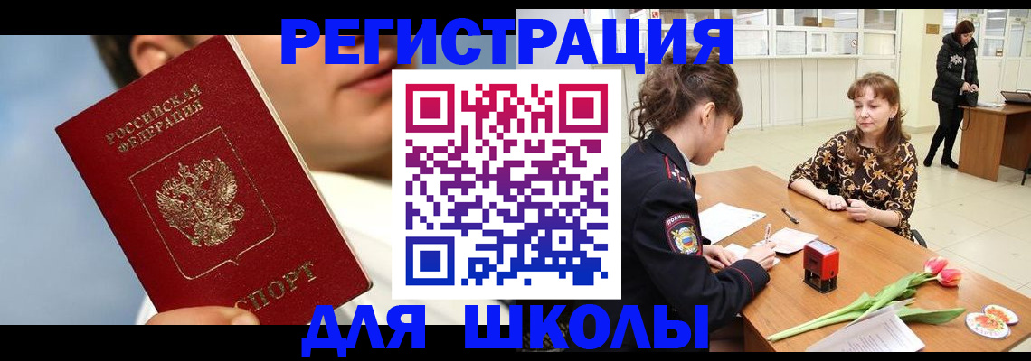 временная регистрация гарантия в Венёве